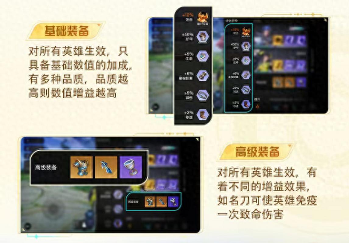 王者荣耀3号任务攻略，王者荣耀第三章怎么过-第1张图片-屿企游戏网