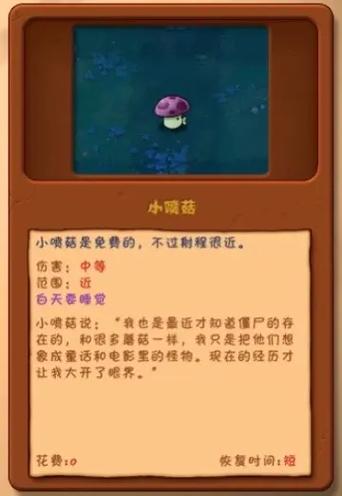 植物大战僵尸介绍僵尸，植物大战僵尸所有僵尸和所有植物-第1张图片-屿企游戏网
