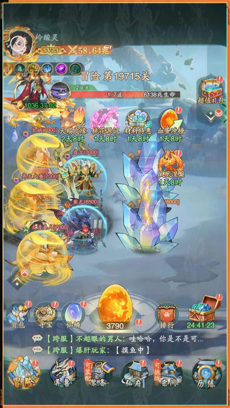 崩坏学院稀有刀_崩坏学园2020最强搭配-第4张图片-屿企游戏网