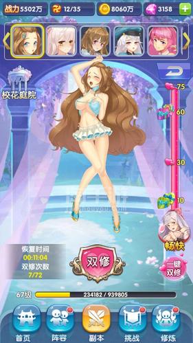 崩坏学院稀有刀_崩坏学园2020最强搭配-第5张图片-屿企游戏网