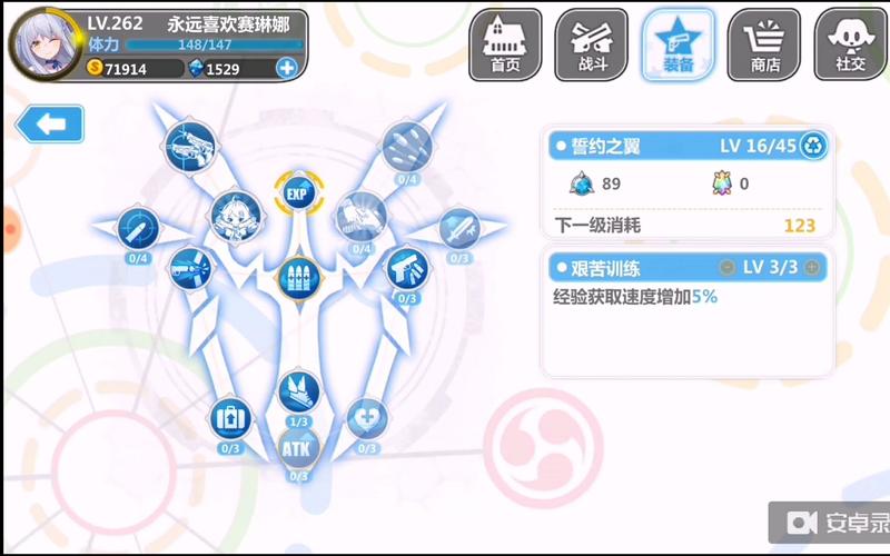 崩坏学院2在哪烹饪-崩坏学院2厨房秘事-第3张图片-屿企游戏网