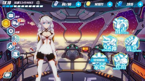 崩坏学院攻略_崩坏学院ex-第5张图片-屿企游戏网