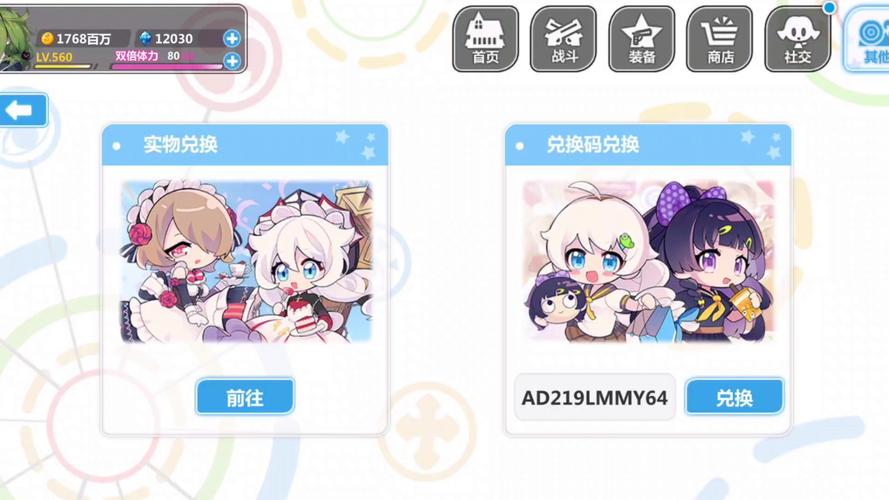 崩坏学院水晶获得-崩坏学园26元99万水晶-第2张图片-屿企游戏网