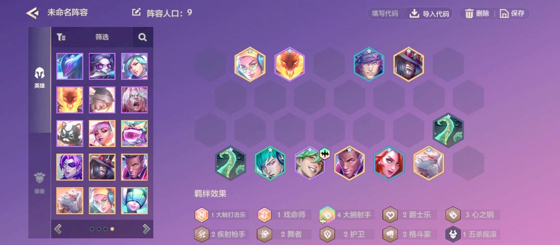 王者荣耀推荐攻略_王者荣耀攻略网伽罗天狼溯光者-第1张图片-屿企游戏网