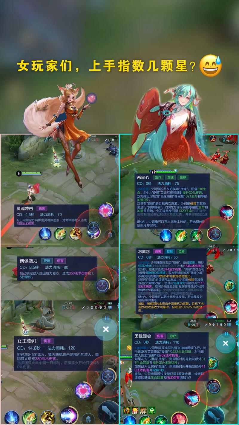 王者荣耀游刃攻略视频，游刃有余是谁的技能-第3张图片-屿企游戏网