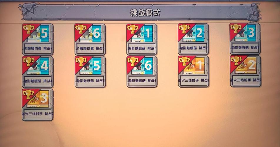 植物大战僵尸迷糊菇，植物大战僵尸迷糊菇视频-第4张图片-屿企游戏网