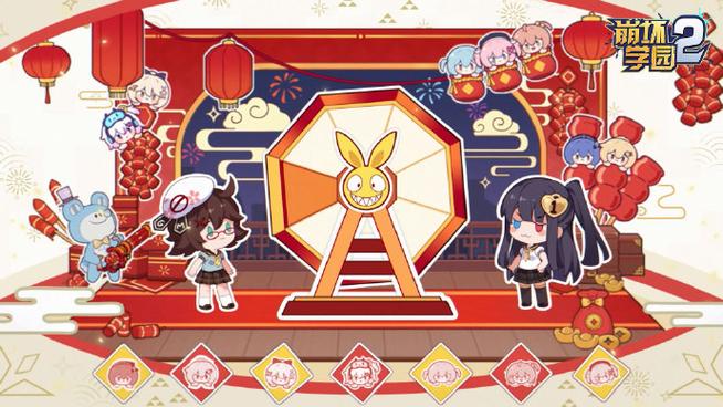 崩坏学院3怎么抽奖-崩坏学园3新手福利-第4张图片-屿企游戏网