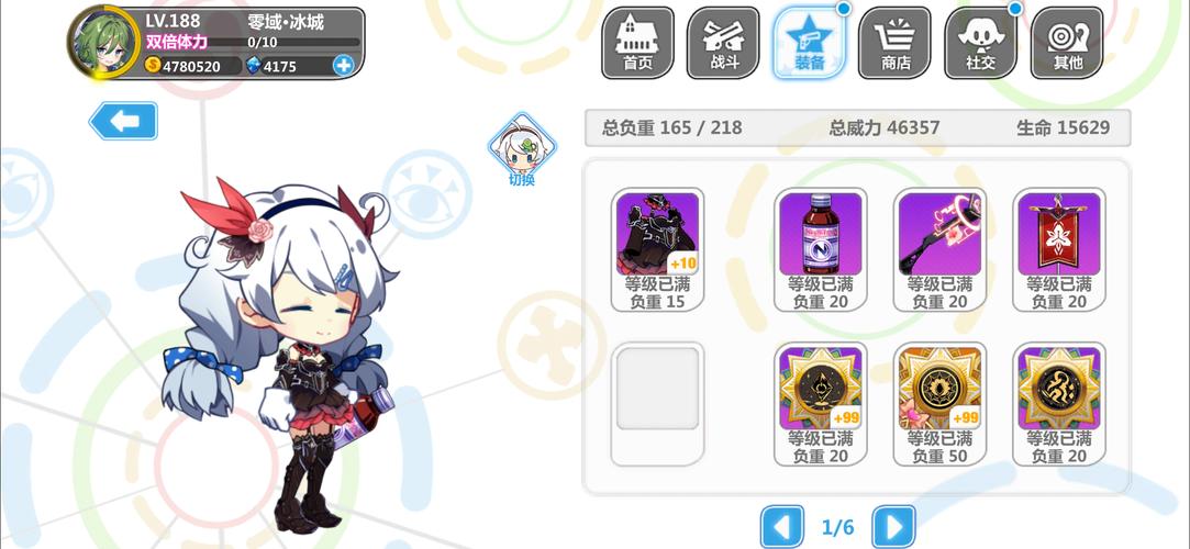 崩坏学院2武器300-崩坏学园二武器图鉴-第1张图片-屿企游戏网