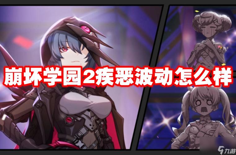 崩坏学院2武器300-崩坏学园二武器图鉴-第2张图片-屿企游戏网