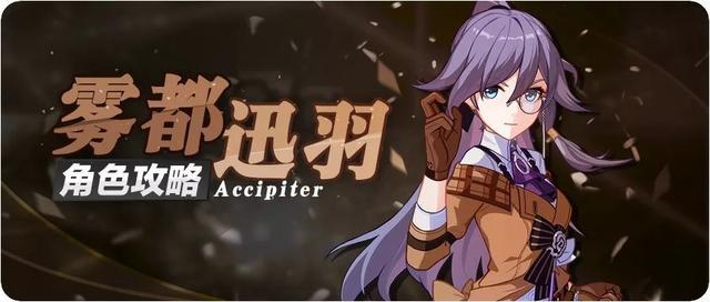 崩坏学院cab武器，崩坏学园cjb