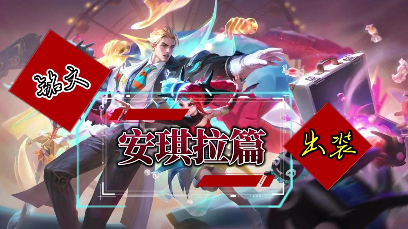 王者荣耀韦神的出装-韦神玩什么英雄