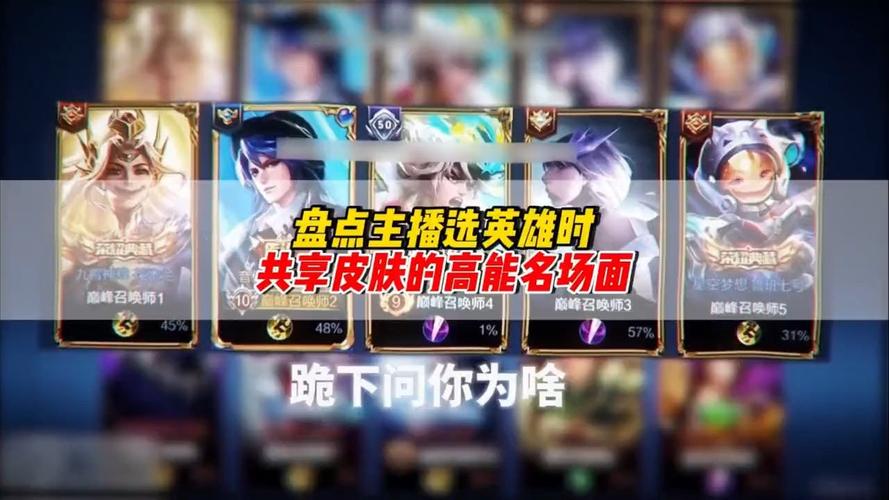 王者荣耀韦神的出装-韦神玩什么英雄-第3张图片-屿企游戏网 王者荣耀韦神的出装-韦神玩什么英雄-第3张图片-屿企游戏网