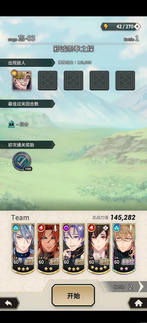 神秘海域4王者荣耀攻略-神秘海域4王者荣耀攻略大全-第3张图片-屿企游戏网