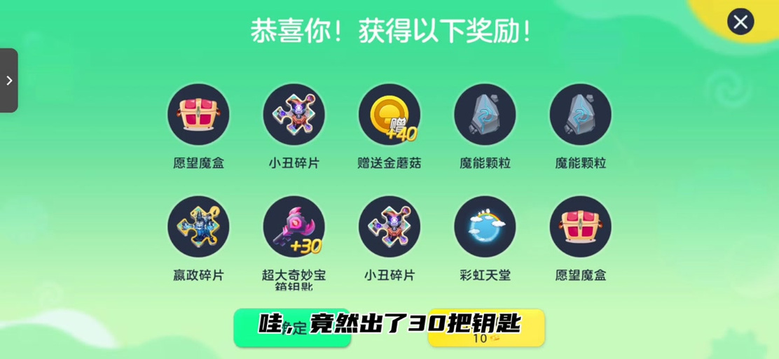 神秘海域4王者荣耀攻略-神秘海域4王者荣耀攻略大全-第4张图片-屿企游戏网