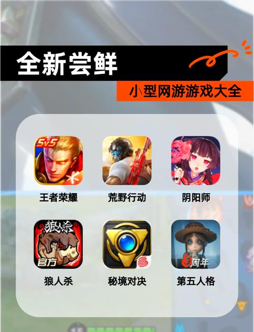 神秘海域4王者荣耀攻略-神秘海域4王者荣耀攻略大全-第5张图片-屿企游戏网