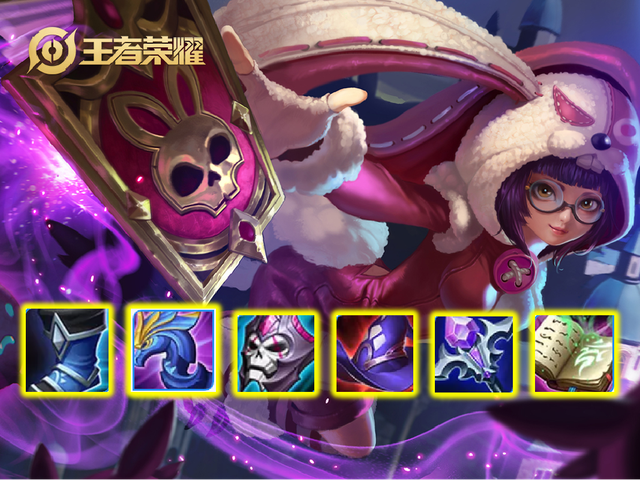 王者荣耀烬对线出装_王者荣耀烬对线出装最新-第4张图片-屿企游戏网