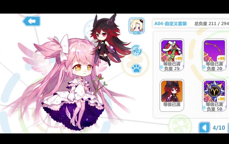 崩坏学院2北欧系列_崩坏学园2北欧最强出装-第2张图片-屿企游戏网