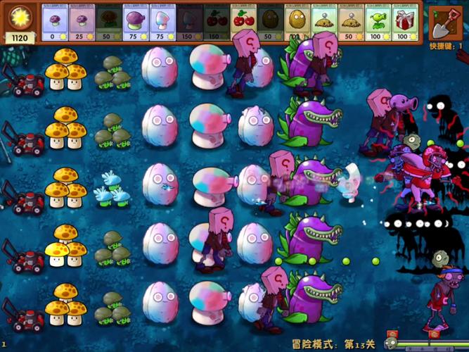 植物大战僵尸植物大战僵尸3_你知道植物大战僵尸3-第3张图片-屿企游戏网