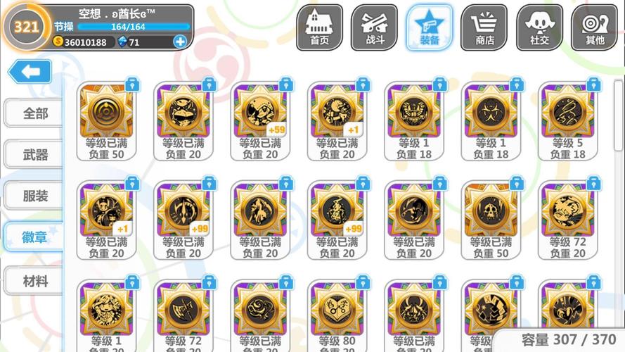 崩坏学院试炼完美攻略-崩坏学园2学园试炼怎么换人-第2张图片-屿企游戏网