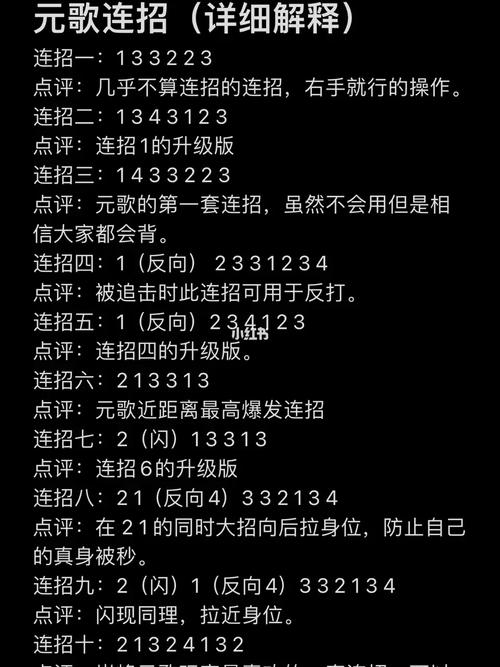 王者荣耀刺客出装攻略,王者荣耀刺客出装顺序-第3张图片-屿企游戏网 王者荣耀刺客出装攻略,王者荣耀刺客出装顺序-第3张图片-屿企游戏网