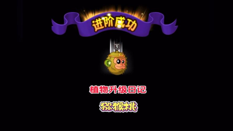 植物大战僵尸2兑换码礼包领取，植物大战僵尸2兑换码2021官方-第2张图片-屿企游戏网