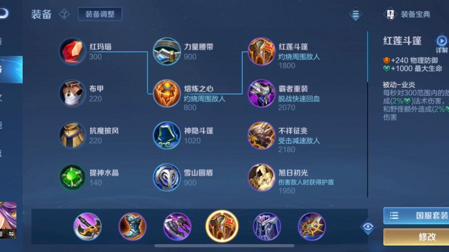 王者荣耀训练加点攻略，王者荣耀训练加点攻略大全-第4张图片-屿企游戏网