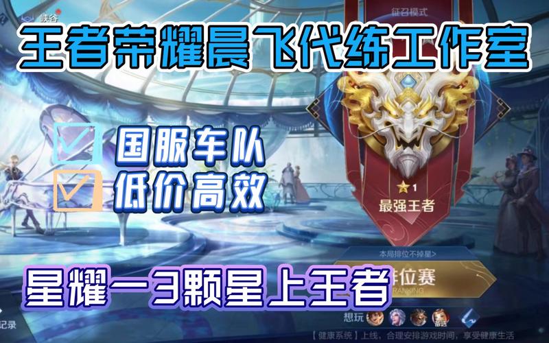 王者荣耀星耀后出装-星耀以后玩什么英雄-第1张图片-屿企游戏网