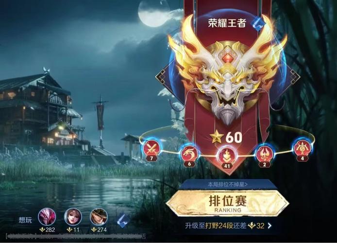 王者荣耀星耀后出装-星耀以后玩什么英雄-第3张图片-屿企游戏网