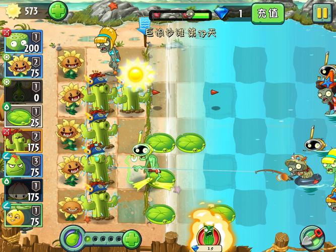 植物大战僵尸30攻略，植物大战僵尸310怎么过-第3张图片-屿企游戏网