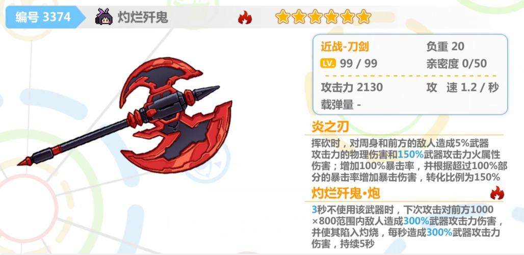 联动崩坏学院二，崩坏学院二剧情-第2张图片-屿企游戏网