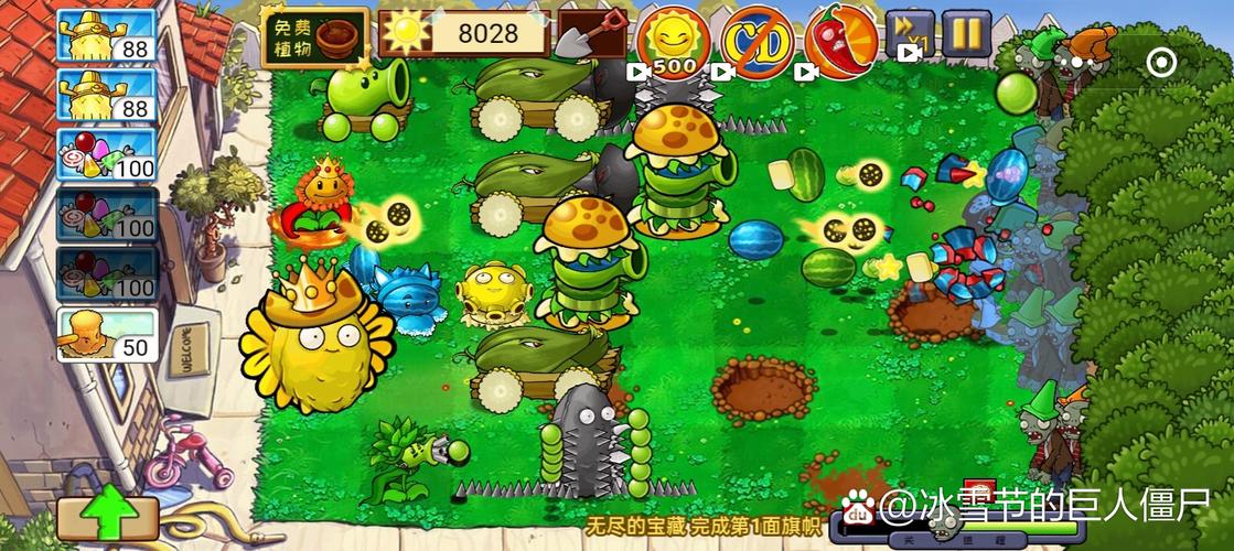 植物大战僵尸植物排名-植物大战僵尸前十最厉害的植物排名-第1张图片-屿企游戏网
