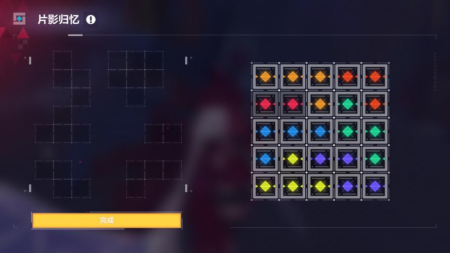 崩坏3的学院地图-崩坏三的学院-第1张图片-屿企游戏网