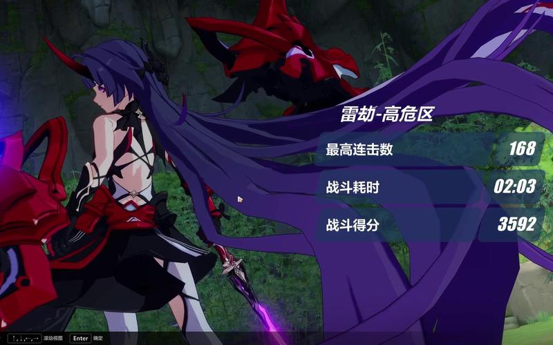 崩坏3的学院地图-崩坏三的学院-第4张图片-屿企游戏网