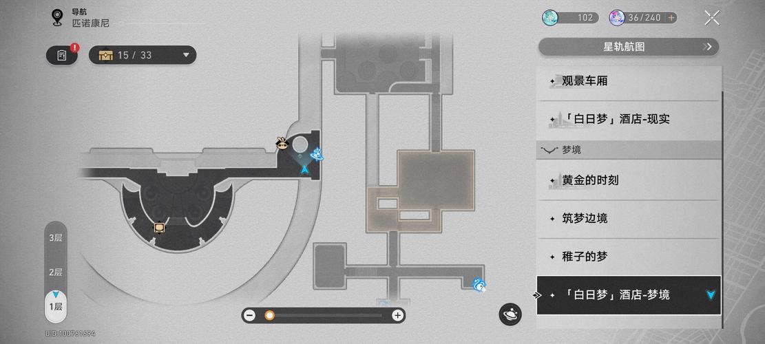 崩坏3的学院地图-崩坏三的学院-第3张图片-屿企游戏网
