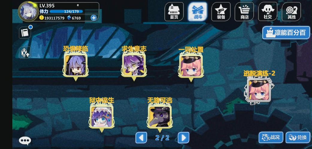 崩坏学院护盾怎么打伤害-崩坏学院护盾怎么打伤害比较高-第1张图片-屿企游戏网