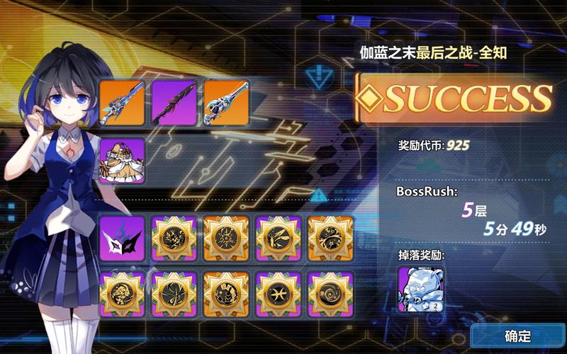 崩坏学院护盾怎么打伤害-崩坏学院护盾怎么打伤害比较高-第2张图片-屿企游戏网