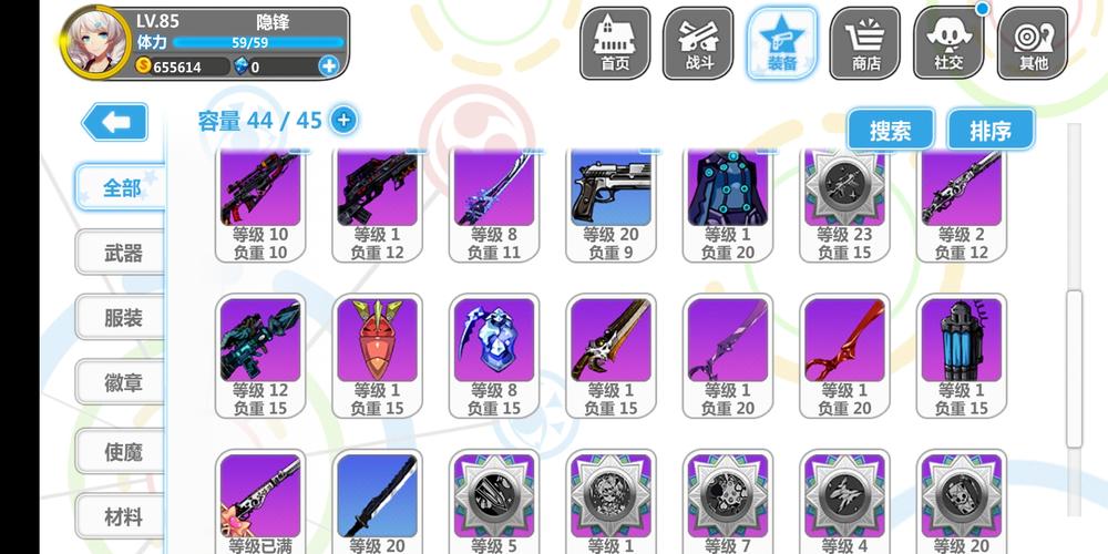 崩坏学院2代码枪是哪个-崩坏学园2c枪21亿原理-第4张图片-屿企游戏网 崩坏学院2代码枪是哪个-崩坏学园2c枪21亿原理-第4张图片-屿企游戏网