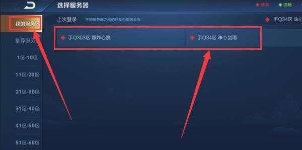 王者荣耀官方号攻略平台,王者荣耀官方账号平台-第2张图片-屿企游戏网 王者荣耀官方号攻略平台,王者荣耀官方账号平台-第2张图片-屿企游戏网