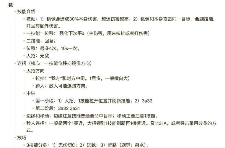 王者荣耀刺客篇攻略视频_王者荣耀刺客篇攻略视频解说-第1张图片-屿企游戏网
