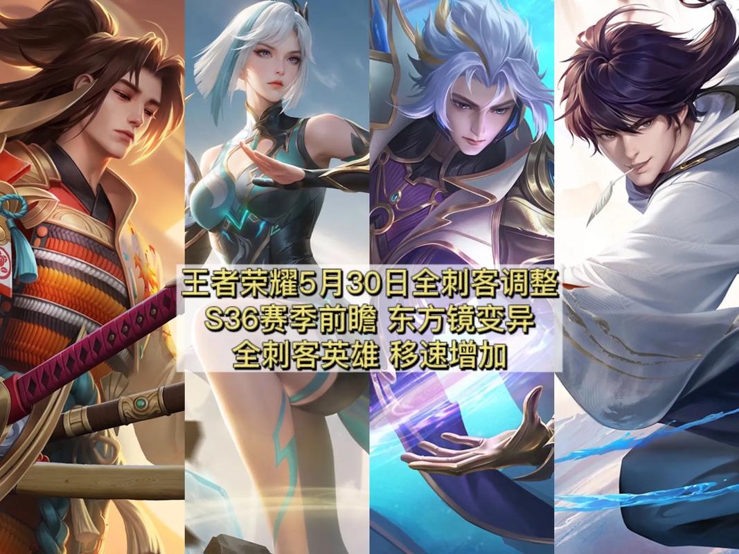 王者荣耀刺客篇攻略视频_王者荣耀刺客篇攻略视频解说-第4张图片-屿企游戏网