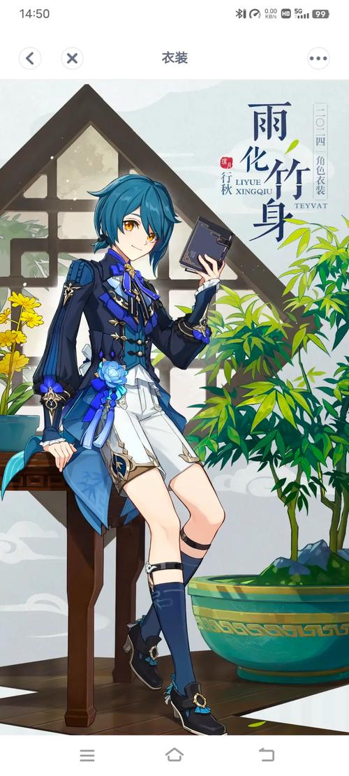 崩坏学院人物表，崩坏学院简介-第4张图片-屿企游戏网