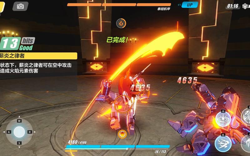 崩坏3学院在哪里_崩坏3学院名字-第1张图片-屿企游戏网