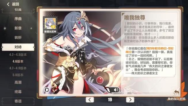 崩坏3学院在哪里_崩坏3学院名字-第2张图片-屿企游戏网