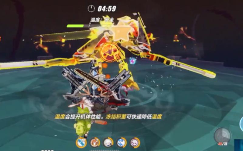 崩坏3学院在哪里_崩坏3学院名字-第6张图片-屿企游戏网