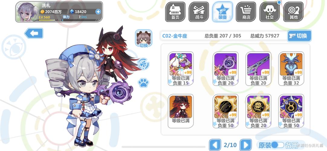 崩坏学院2水晶圆环-崩坏学园2 50元99万水晶