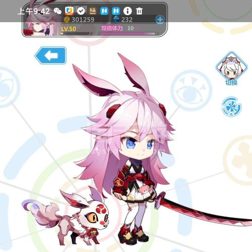 崩坏学院2水晶圆环-崩坏学园2 50元99万水晶-第3张图片-屿企游戏网