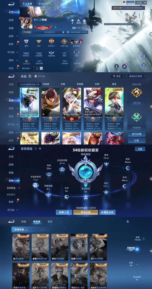 王者荣耀史诗剑升级攻略-王者荣耀史诗剑升级攻略视频-第1张图片-屿企游戏网