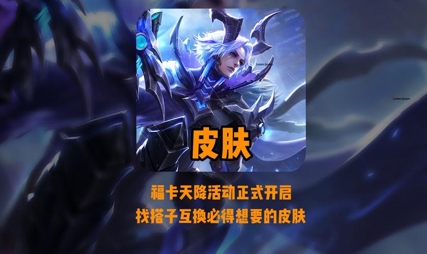 王者荣耀史诗剑升级攻略-王者荣耀史诗剑升级攻略视频-第2张图片-屿企游戏网