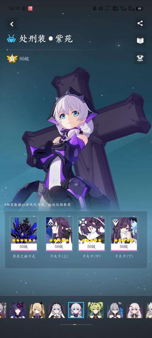 崩坏学院3怎么获得-崩坏学院3怎么获得武器-第3张图片-屿企游戏网