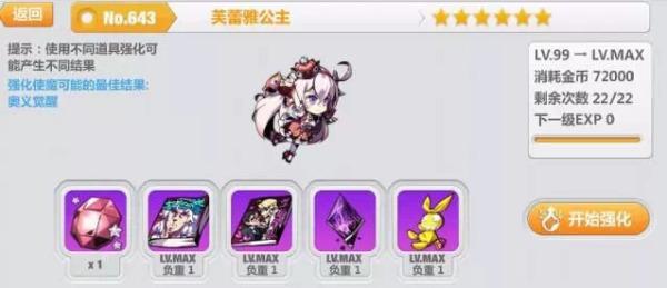 崩坏学院水晶进化材料-崩坏3100水晶-第6张图片-屿企游戏网 崩坏学院水晶进化材料-崩坏3100水晶-第6张图片-屿企游戏网